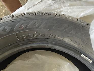 резина 14 зима: Зимние шины GOFORM 175/65 R14 82T - Размер: 175/65 R14 - Индекс — 4