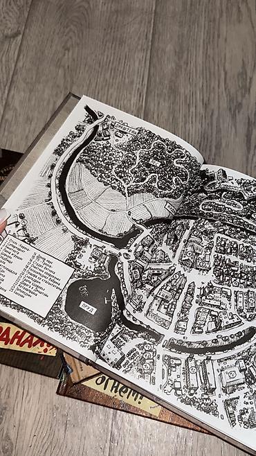 монстр: Серия детских книг «Не открывать!» Шарлотты Хаберзак — 3