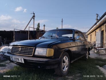 шины на газ 53 цена: ГАЗ 31029 Volga: 1995 г., 2.4 л, Механика, Газ, Седан