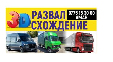 программирование ключей: Без выезда