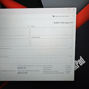 windows surface: Для программирования, Б/у, Intel Core i7, В рассрочку — 8