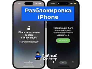камера видеонаблюдения ош: IPhone 14 Pro