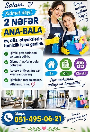 coban isi arayanlar: Xadimələr — 1