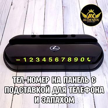 Подарки и сувениры: Комбо наборы! Для автовладельцев. Обложки из натуральной турецкой кожи — 16