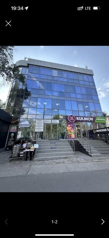 парикмахерский помошник: Сдаю Офис, 25 м², В бизнес центре, 1 линия