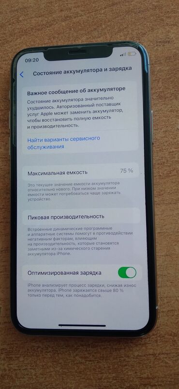 сколько стоит телефон редми 10: IPhone 11 Pro, Колдонулган, 256 ГБ, Ак, Коргоочу айнек, 75 %