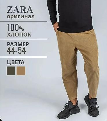 Yarım klassik Şalvar, Zara lalafo.az -da Yarım klassik Şalvar, Zara