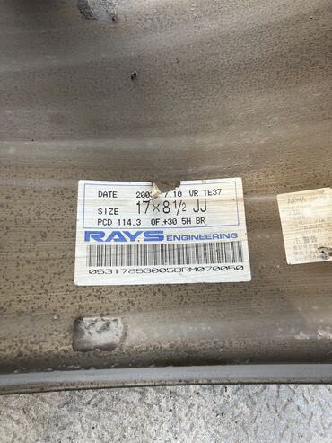 Диски: Диски R 17 RAYS, Комплект, отверстий - 5, Б/у — 11