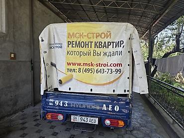 столовые аренда: Ремонт под ключ | Квартиры Больше 6 лет опыта — 1