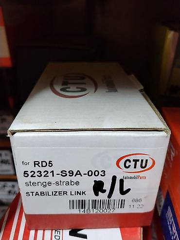 Стойка стабилизатора CTU (stabilizer link) - Назначение: стойка