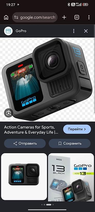 кондиционер зима лето на 100 кв м: Экшн‑камера GoPro HERO 13 Black - Съемка видео в высоком разрешении — 1