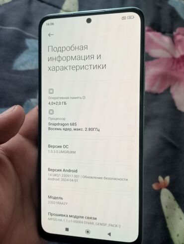 iphone 8 plus 128: Xiaomi, Redmi Note 12, Б/у, 128 ГБ, цвет - Зеленый, 1 SIM, 2 SIM