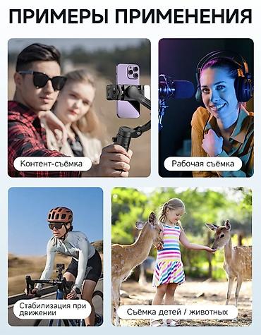 micro 43: Стабилизатор для смартфона TOKQI M0 3 со съёмным ИИ‑модулем слежения — 8