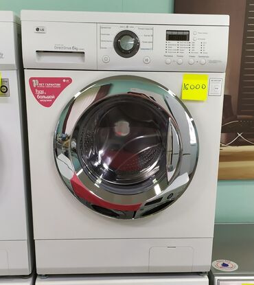 ручной стиральная машина: Кир жуучу машина LG, Колдонулган, Автомат, 6 кг чейин