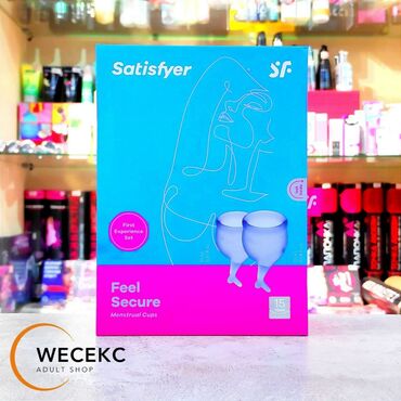 Товары для взрослых: Набор менструальных чаш с хвостиком feel secure menstrual cup