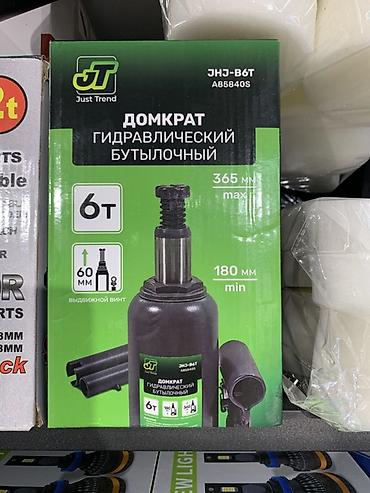 i vtec: Домкрат гидравлический бутылочный Just Trend (модель ЭНЭ-В6Т, A85840S) — 1