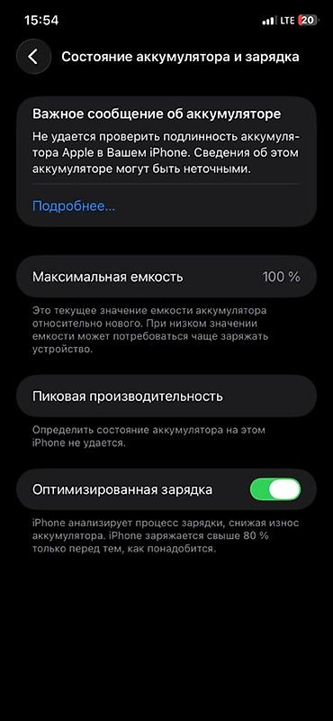 Apple iPhone: IPhone 11, 128 ГБ, белый. Смартфон Apple с двойной основной камерой и — 4