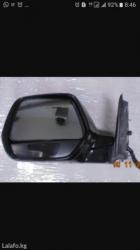 зеркала хонда срв: Боковое правое Зеркало Honda 2011 г., Новый, цвет - Черный, Оригинал