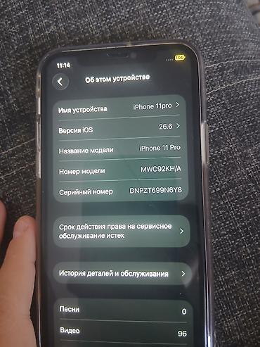 Мобильные телефоны: IPhone 11 Pro, Б/у, 256 ГБ, Золотой, Чехол, 77 % — 4