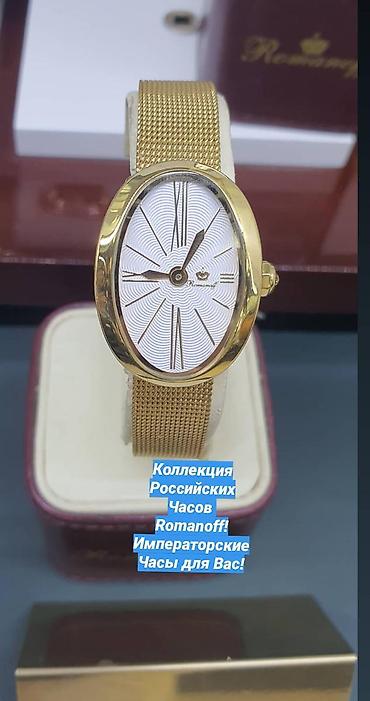 Классические часы: Оригинальные Женские Швейцарские Часы Мировых Брендов! Есть модели с — 26