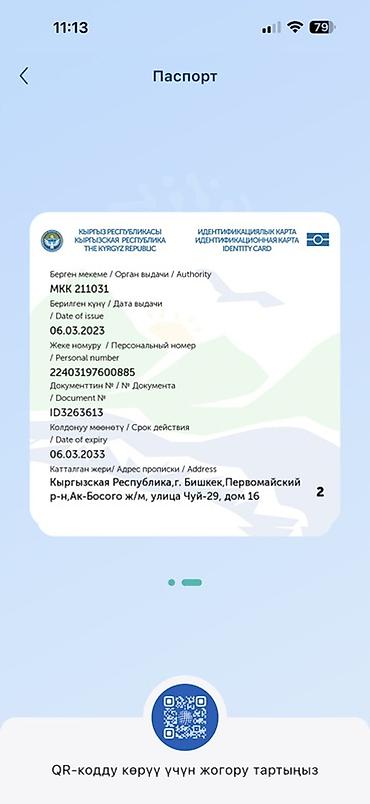 Гостиницы на Иссык-Куле: Подаетсья квартиры от32 до 40 квадрат метров Иссикул Бостери 150 от — 9