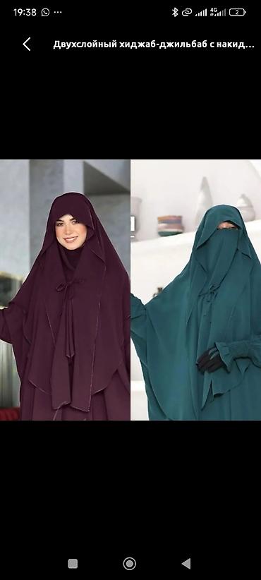 химара: Комплект «QAYEM HIJAB» — цельный набор скромной женской одежды. - — 2