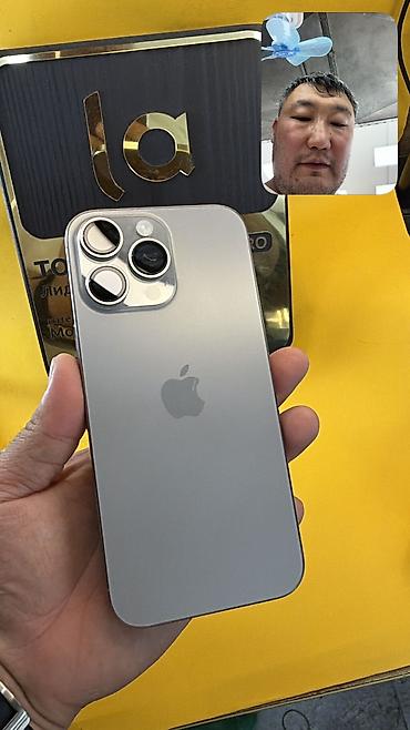 IPhone 16 Pro Max, Б/у, 256 ГБ, 90 %