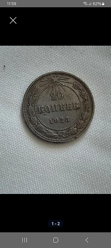 gerbli 50 qepik alan: Kolleksiya üçün Gümüș SSRİ sikkələri dəsti Tərkib: - 50 kopeek 1922 — — 6