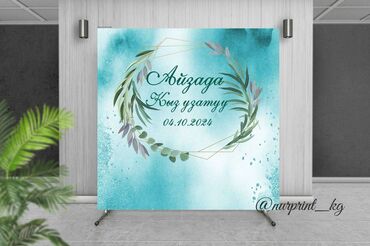 Печать: Высокоточная печать, | Наклейки, Сертификаты, Таблички — 17