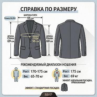 коричневый пиджак: Мужской пиджак. Очень качественно сшит. Материал похож на лен и — 4