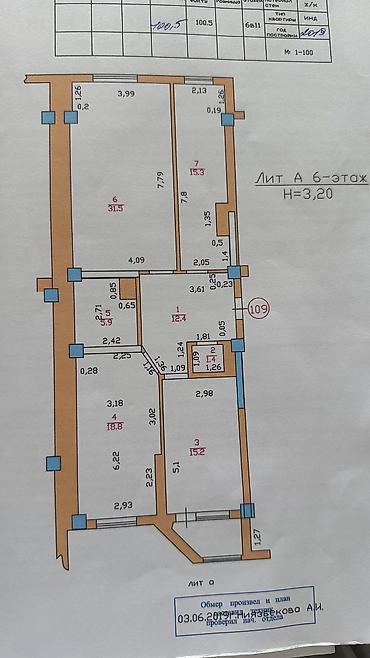 Продажа квартир: 3 комнаты, 105 м², Нижний Джал (Джал-23) Элитка, 6 этаж, Евроремонт at lalafo.kg — 22 Продажа квартир: 3 комнаты, 105 м², Нижний Джал (Джал-23) Элитка, 6 этаж, Евроремонт — 22