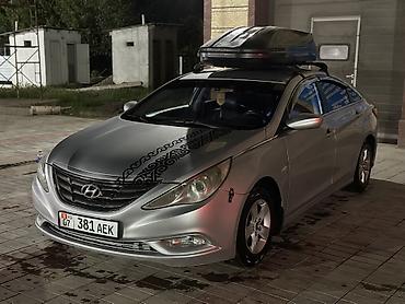 Унаа: Hyundai Sonata: 2011 г., 2 л, Автомат, Газ, Седан — 3