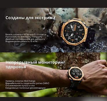 Другие комплектующие: Смарт‑часы Xiaomi Amazfit T‑Rex 3 Pro - Яркий AMOLED‑дисплей, до 3000 — 9