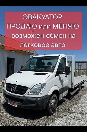 Эвакуатор, Mercedes-Benz, 2011 г., Прямая