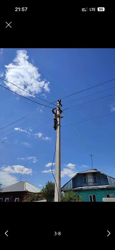 ремонт сенсорный плитка: Электрик | Установка счетчиков, Демонтаж электроприборов, Монтаж выключателей 3-5 лет опыта — 6