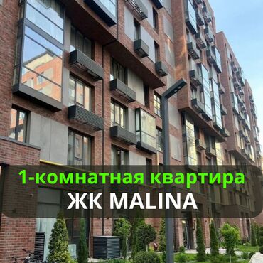 снять квартиру в кара балта: 1 комната, 55 м², Элитка, 3 этаж, Евроремонт