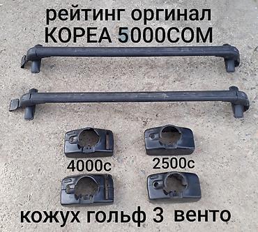 Передние фары: Комплект передних фар Volkswagen 1995 г., Б/у, Оригинал, Германия — 5