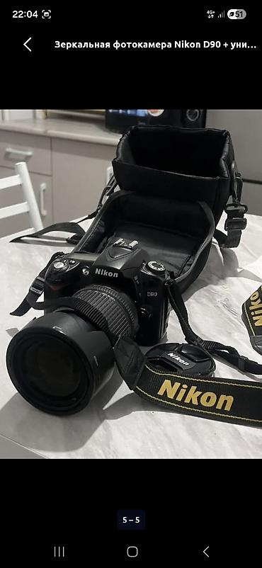 nikon prostaff 3s: Зеркальная фотокамера Nikon D90 с универсальным комплектом для съёмки — 1