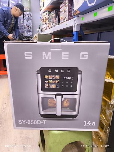 Аэрогриль Smeg SY-850D-T, 14 л - Тип: аэрогриль 2-в-1 два тена сверху