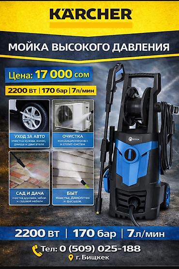 Запчасти и аксессуары для бытовой техники: Запчасти Аксессуары Трубки Щётки Насадки Мешки Фильтры Для — 1