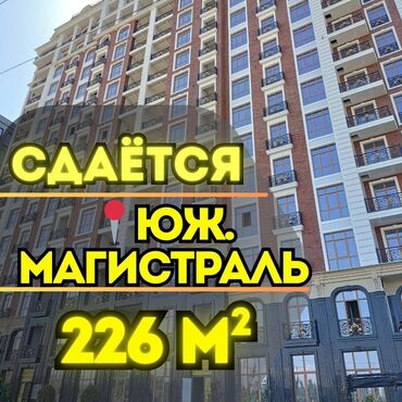аренда помещения под автосервис: Сдаётся Коммерческое помещение премиум класса ЖК: Cambridge СК