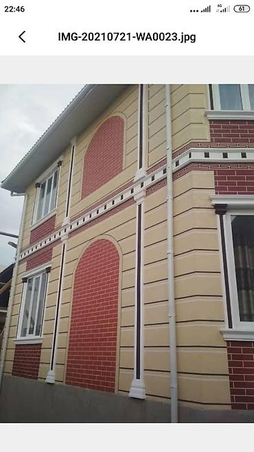 Фасадные работы: Утепление фасада | Жидкий травертин | Пенопласт, Penoplex, Базальт Больше 6 лет опыта — 24