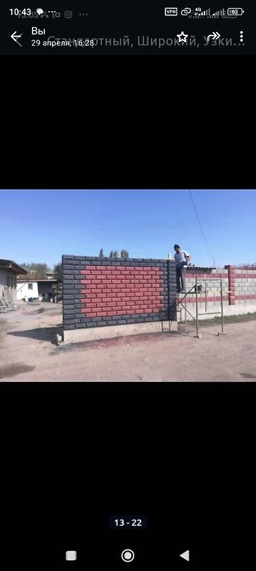 Пескоблок: Пескоблок пескоблок пескоблок малыш рваный пескоблок — 11