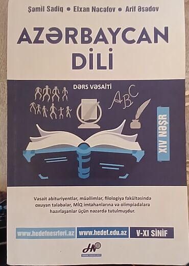 Tədris ədəbiyyatı: SALAM.GÖRDÜYÜNÜZ BÜTÜN KİTABLAR SATILIR.34 ƏDƏD DƏRSLİY.BİR KİTABIN — 29