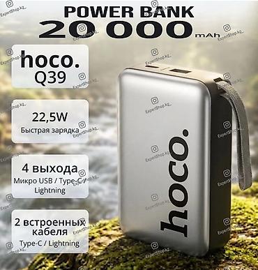 Повербанк Hoco Q39 Mini 20000 mAh с быстрой зарядкой - это идеальное