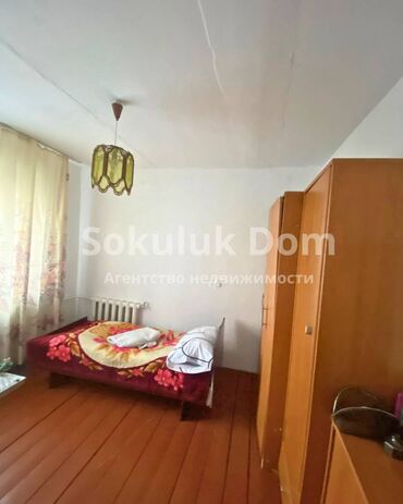 Продажа домов: Дом, 120 м², 5 комнат, Агентство недвижимости — 8