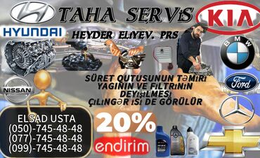 Аксессуары и тюнинг: PREMIUM “Karopka yağı” və servis paketi - Avtomatik transmissiya üçün