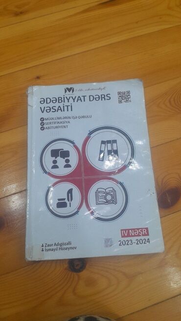 subhan musayev informatika kitabi pdf: Digər kitablar və jurnallar