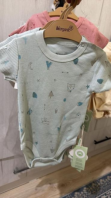 Комплекты одежды: Комплект — 8