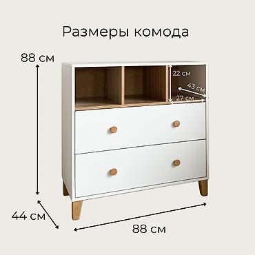 table study: Пеленальный стол, Новый, ЛДСП — 7